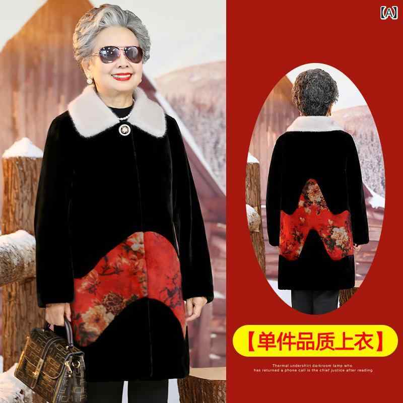 ミセス ファッション 婦人服 体型カバー 上品 淑女 レディース 冬 コート 暖かい レングス ファー 起毛 コート 暖かい 大きいサイズ 冬 厚手 季節 装