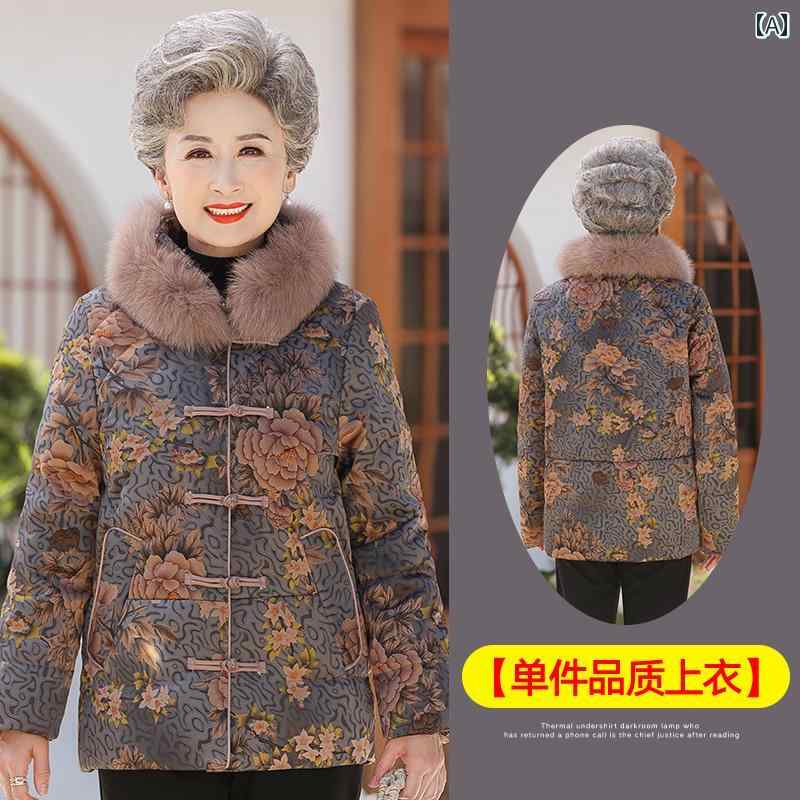 亭主持ち 流行り物 成人女性服 体型覆いかぶせる 窈窕たる 小母さん レディース 落ち込む 上衣 防寒着 朦々たる 小っちゃい 綿 レトロ 綿入り口・入口 上衣 綿入り口・入口 厚地の外套 生あたたかい