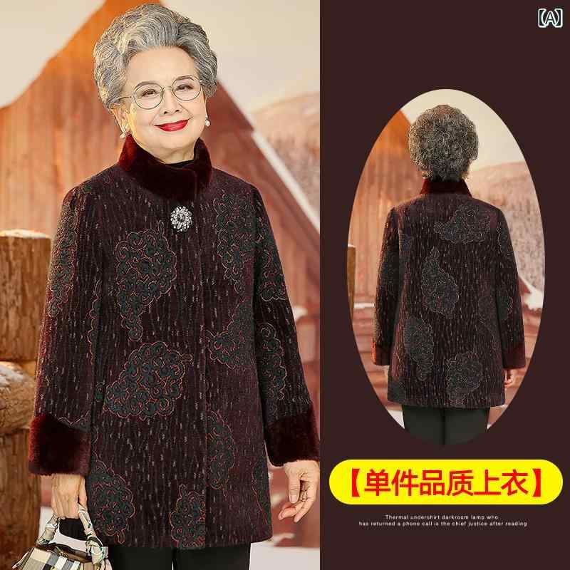 ミセス ファッション 婦人服 体型カバー 上品 淑女 レディース 冬 ファー 起毛 コート 暖かい 厚手 丈 冬 コート 暖かい キルティング コート 暖かい