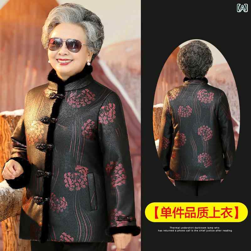 ミセス ファッション 婦人服 体型カバー 上品 淑女 レディース 冬 厚手中綿 ジャケット 暖かい 綿入り 冬 綿入り ジャケット
