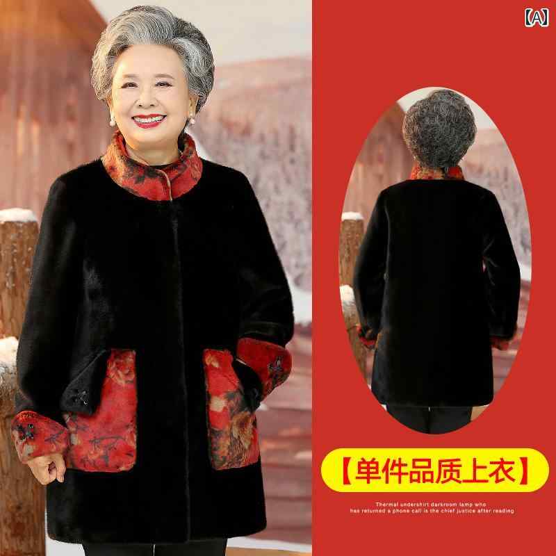 ミセス ファッション 婦人服 体型カバー 上品 淑女 レディース 冬 厚手 丈 オールインワン コート 暖かい ファー 起毛 コート 暖かい