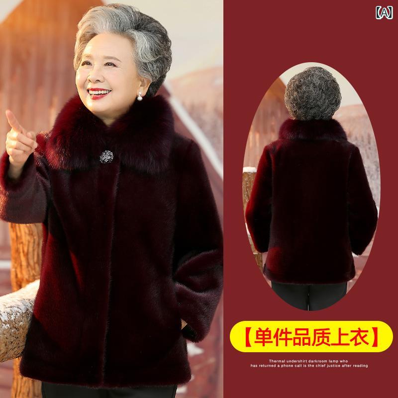 ミセス ファッション 婦人服 体型カバー 上品 淑女 レディース 冬 ファー 起毛 コート 暖かい 大きいサイズ キツネ 襟 ショート 装｜おうち健康生活