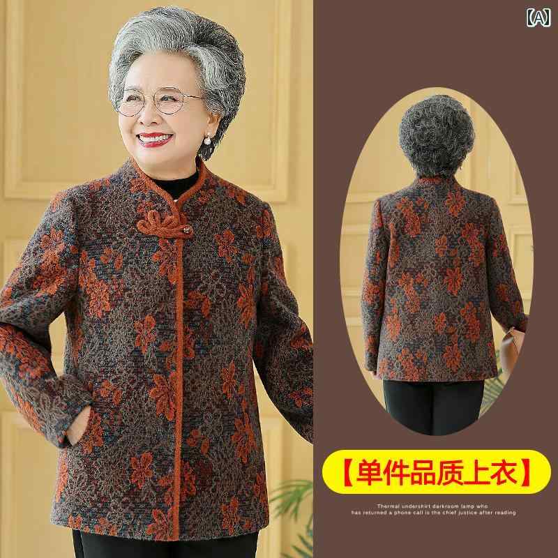 亭主持ち 流行り物 お上さん服 体型押しかぶせる 雅びやか 小母さん レディース 春風 唐 瀬戸もの風 年月 発条 厚地の外套 生あたたかい