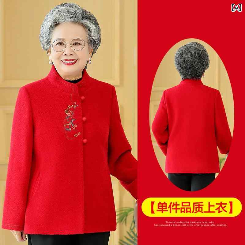 亭主もち 流行り物 亭主もち服 体型押しかぶせる 窈窕たる 小母さん レディース 唐 セットアップ 秋冬 厚地の外套 生あたたかい 婚礼の儀 寄り合い 婚礼の儀 冬 絨毛 厚地の外套 生あたたかい 赤 その他-レディースファッション