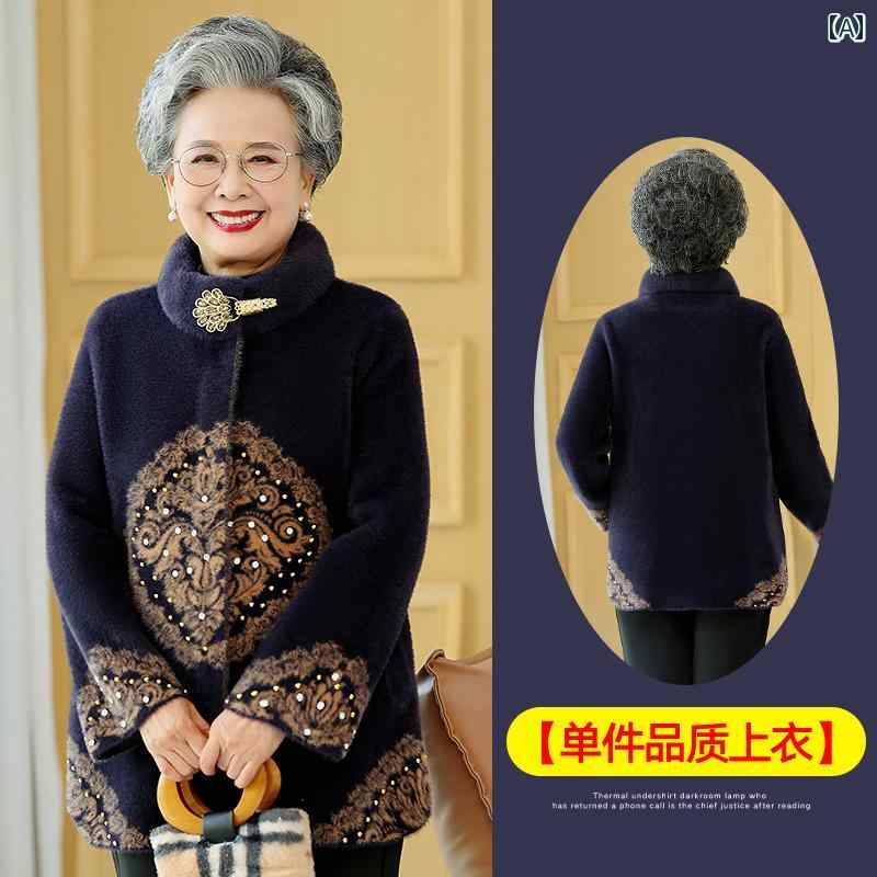 亭主持ち 流行り物 お上さん服 体型押しかぶせる 雅びやか 小母さん レディース 冬 厚地の外套 生あたたかい 厚 冬 毛皮 起毛 厚地の外套 生あたたかい 唐 セットアップ