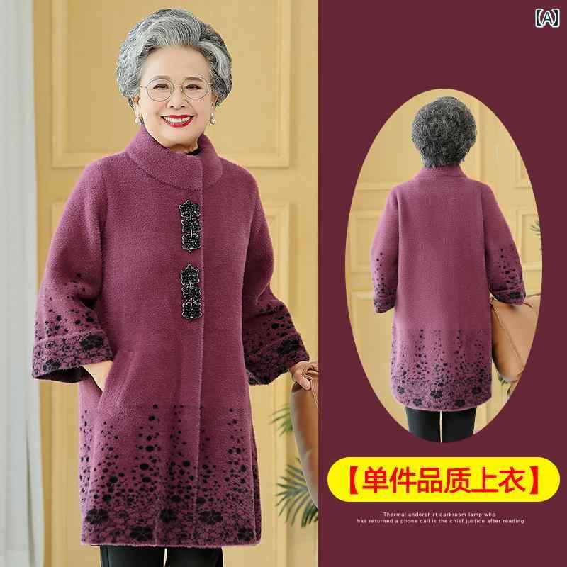 亭主持ち 流行り物 お上さん服 体型押しかぶせる 雅びやか 小母さん レディース 冬 厚地の外套 生あたたかい 中座標軸 長さ 毛皮 起毛 厚地の外套 生あたたかい ぽっ自転車 気が大きい大きさ 冬 厚地の外套 生あたたかい