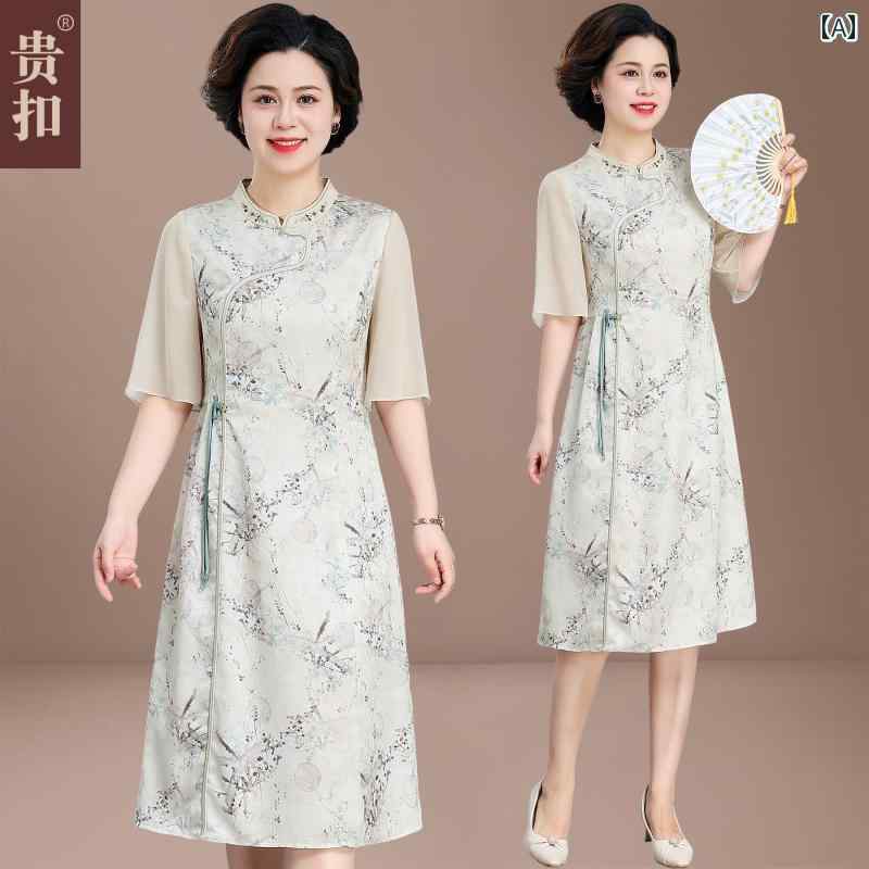 婦人服 ファッション 上品 おしゃれ レディース 淑女 夏 ドレス チャイナ風 チャイナ ドレス 夏 半袖 ロング スカート