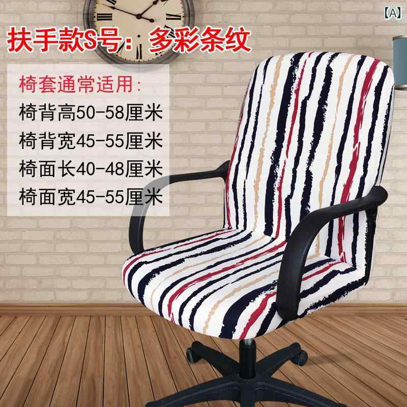 イスカバー 椅子 防止 オフィスチェア コンピュータ チェア シート ストレッチワンピース スツール 生地 回転