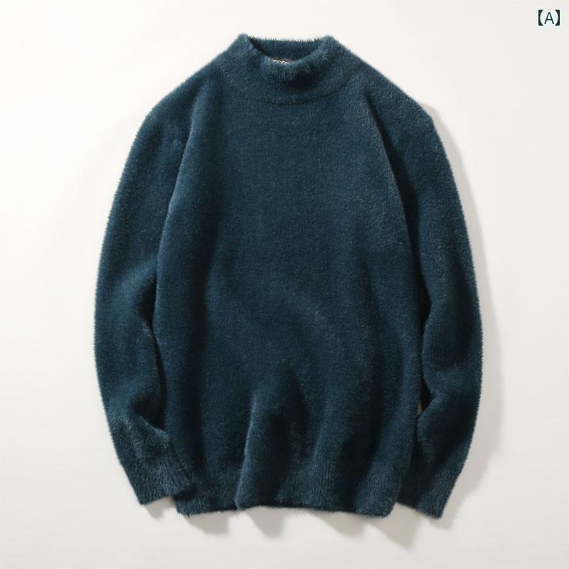 メンズ ファッション シンプル おしゃれ 冬 ハーフ タートルネック カジュアル セーター ファー 起毛 厚手 暖かい ニット シャツ 無地 韓国 セーター