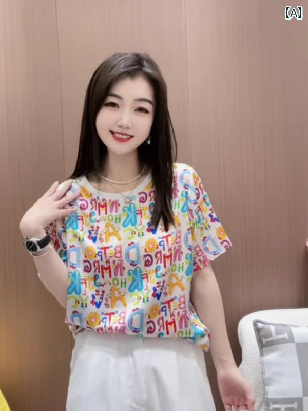 レディース ファッション 夏 フランス 語 文字 プリント 半袖 Tシャツ 小さめ ユニーク トップススス 見栄え