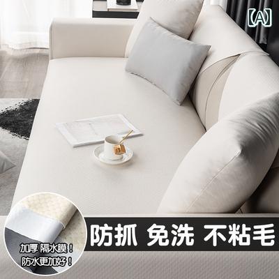ソファーカバー かけるけ インテリア 模様替え 防水 クッション ペット ノンスティック ファー 無地 レザーシート クッション 滑りにくい 洗える非 貫通 抗 猫 スクラッチ