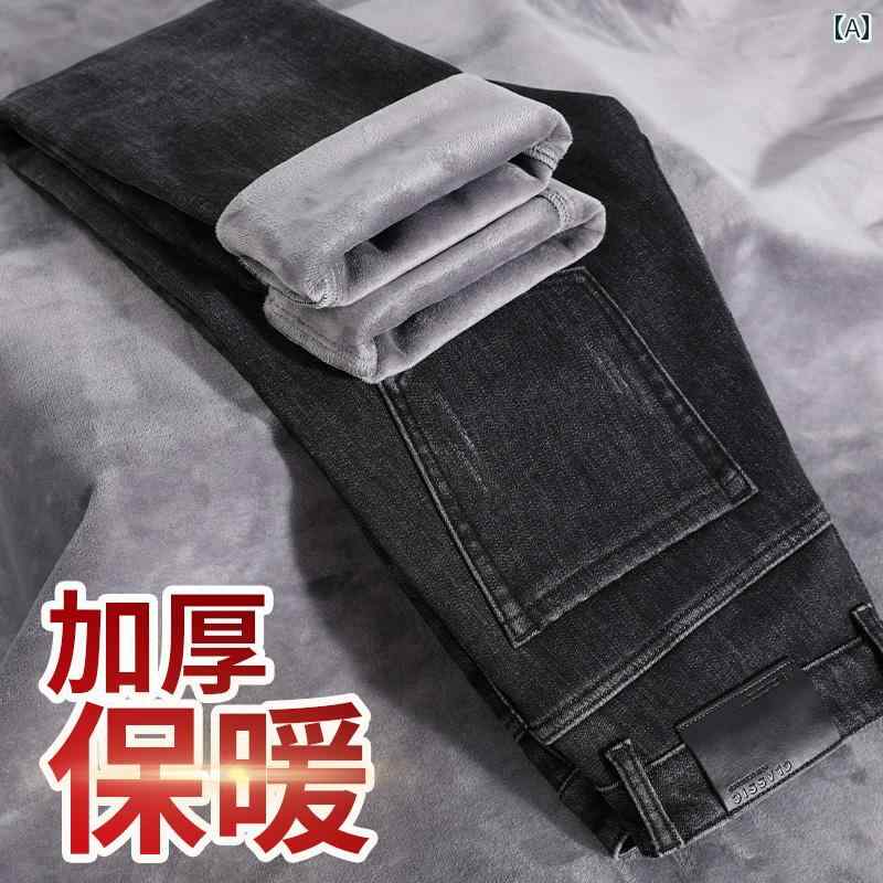 メンズ ファッション パンツ ズボン 冬 暖かい 起毛 厚手 ジーンズ スリムフット ストレッチ オールインワン 起毛