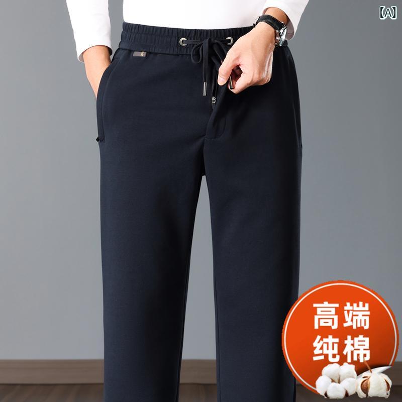 メンズ ファッション 春秋 綿 カジュアル パンツ ズボン ストレート ハイウエスト 暖かい 軽量 涼しい スポーツ パンツ