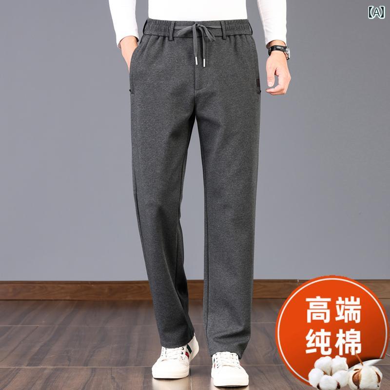 メンズ ファッション 秋冬 ハイウエスト コットン カジュアル パンツ ストレート ビジネス スウェットパンツ 軽量 涼しい パンツ 19,385円