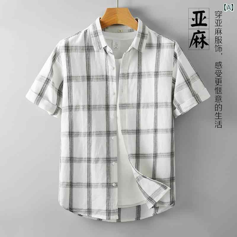 メンズ ファッション 半袖 シャツ 夏 トップス チェック リネン カジュアル コットンリネン 薄手 涼しい 通気性 快適 リネン