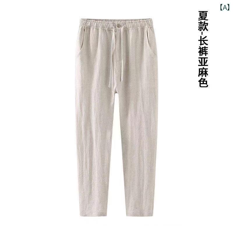 パンツ メンズ ファッション リネン ストレート コットンリネン カジュアル 九分丈 夏 薄手 涼しい 通気性 快適 リネン