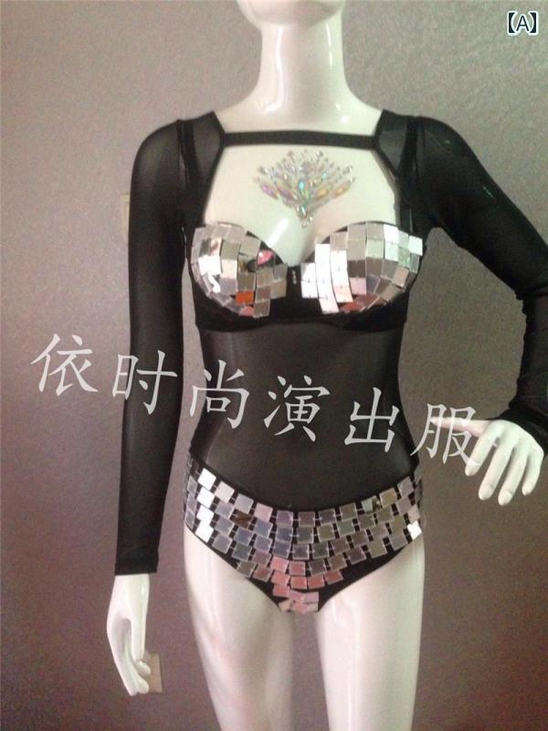 パフォーマンス 衣装 派手 セクシー コスプレ キャバ バー 魅惑 シースルー 透け感 透け感 透け感 メッシュ レンズ ワンピース レディース シンガー ダンス ミラー 反射 ダンス