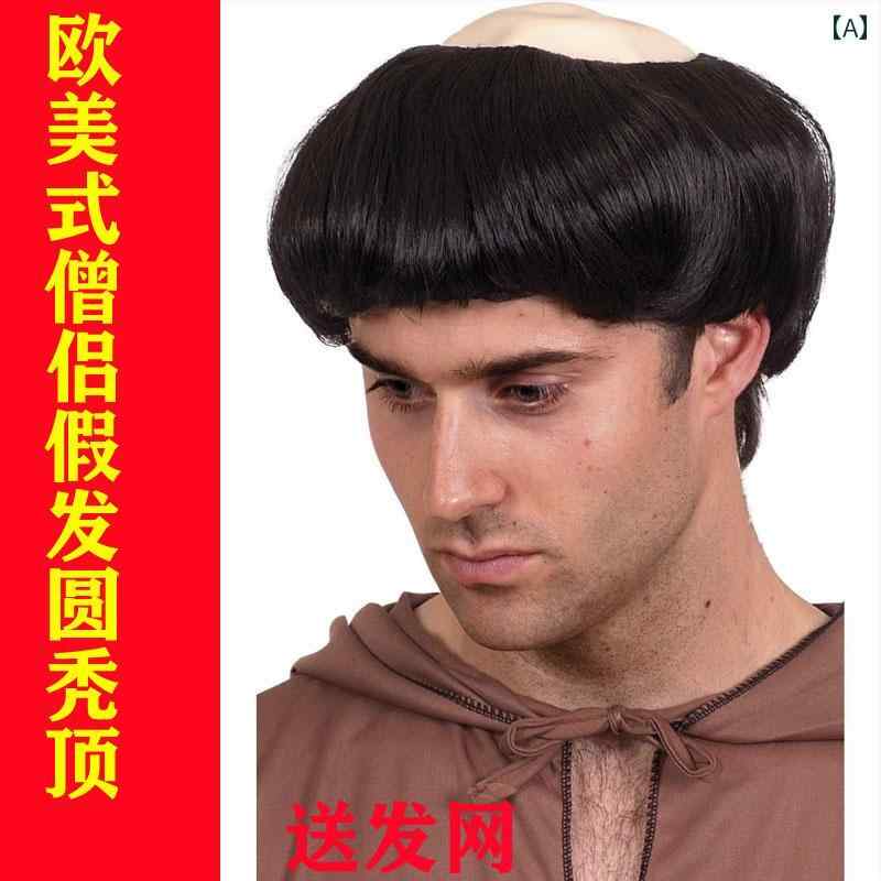 ウィッグ かつら ステージ パフォーマンス コスプレ 変装 ファッション 僧侶 地中海 ハゲ 謝 ドーム おもしろ 小道具