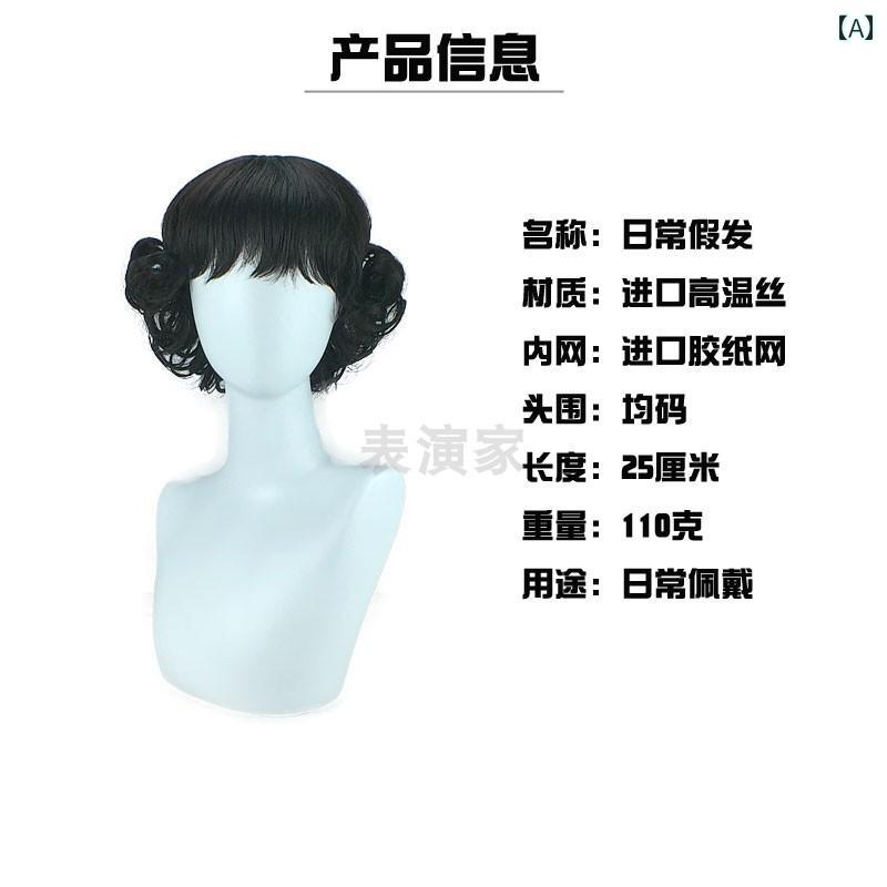 ウィッグ かつら ショートヘアー レディース レディース 風 フル リアル ナチュラル ヘアー