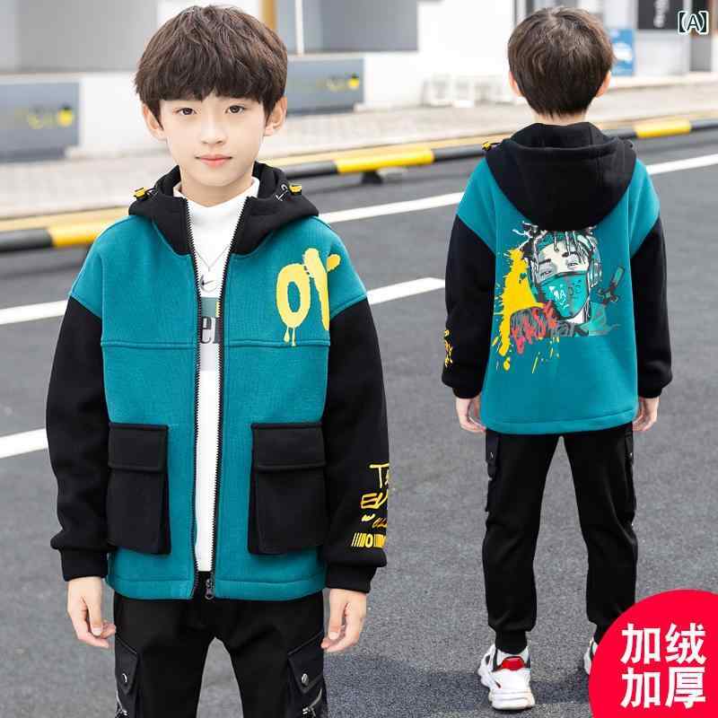 アウター 男の子 おしゃれ カジュアル キッズ 秋 ジャケット 秋冬 韓国 起毛 トップス