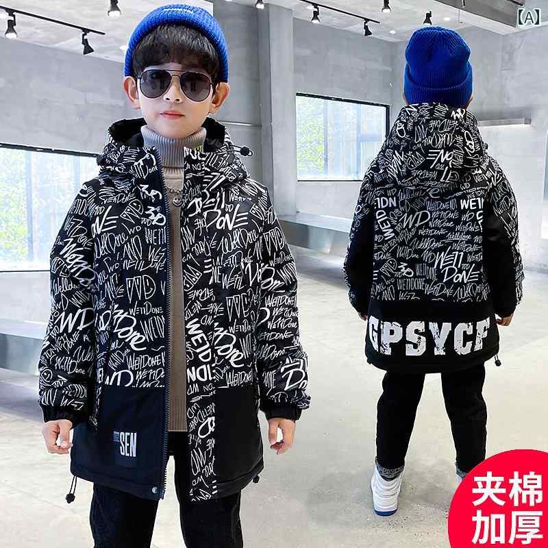 アウター 男の子 おしゃれ カジュアル キッズ 綿入り ジャケット 冬服 綿入り ジャケット 冬 厚手 起毛 キルティング ジャケット トレンディ