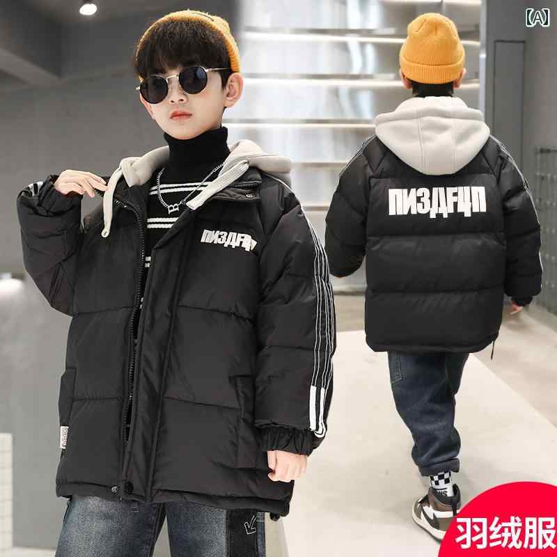 アウター 御坊っちゃん 冬 格好のいい 心地よい キッズ 落ち込む 上衣 冬服 冬 起毛 朦々たる 生あたたかい 上衣 トレンディ