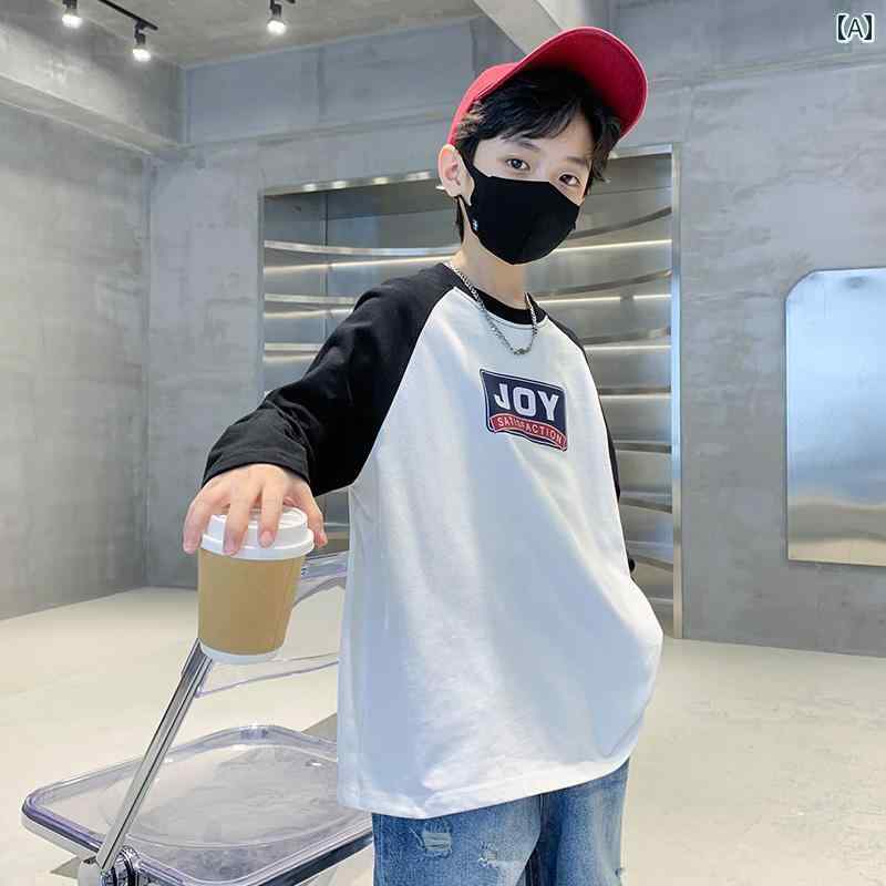 男の子 トップス カジュアル おしゃれ 秋 長袖 Tシャツ 大きめ 春秋 ボトム シャツ 秋 カラー トレンディ