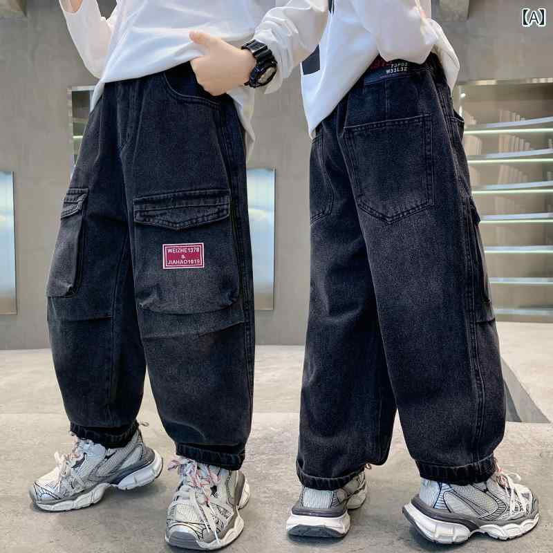 子供服 男の子ズボン キッズ ファッション カジュアル パンツ おしゃれ ボーイズ ジーンズ 春秋 ストリートに ふさわしい 秋 トレンディ