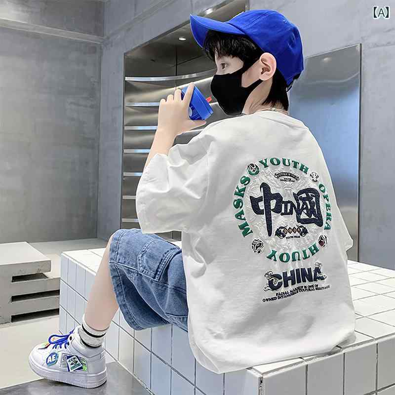 男の子 ファッション ボーイズ 子供 夏 おしゃれ カジュアル 半袖 Tシャツ クール トップス トレンディ tシャツ