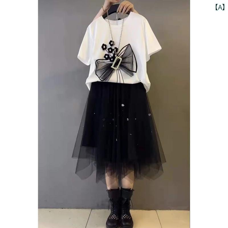 大きめサイズ レディース おしゃれ ファッション カジュアル フェミニン 上品 デート 女子会 ドレス 不規則 メッシュ スカート セットアップ 11,196円