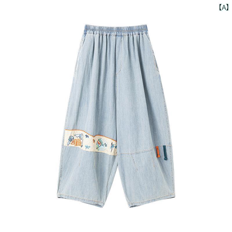 レディース ファッション 新 チャイナ風 刺繍 薄手 涼しい カジュアル 軽量 涼しい カラーデニム 九分丈 パンツ