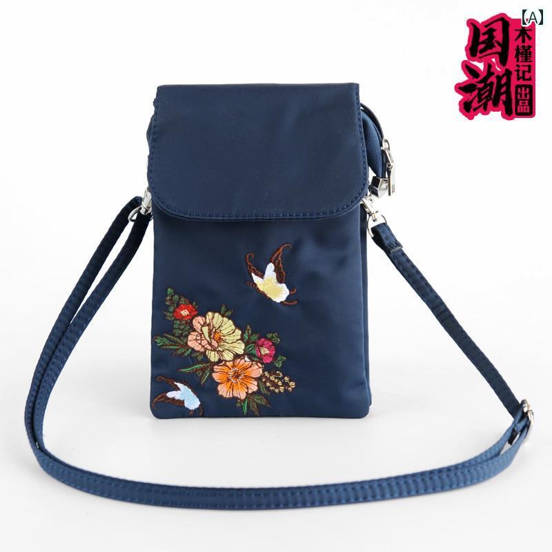 レディース エスニック 花 刺繍 バッグ ナイロン 防水 バッグ クロス ボディバッグ 小さめ バッグ 小銭入れ 携帯電話 バッグ チャイナ風 バッグ
