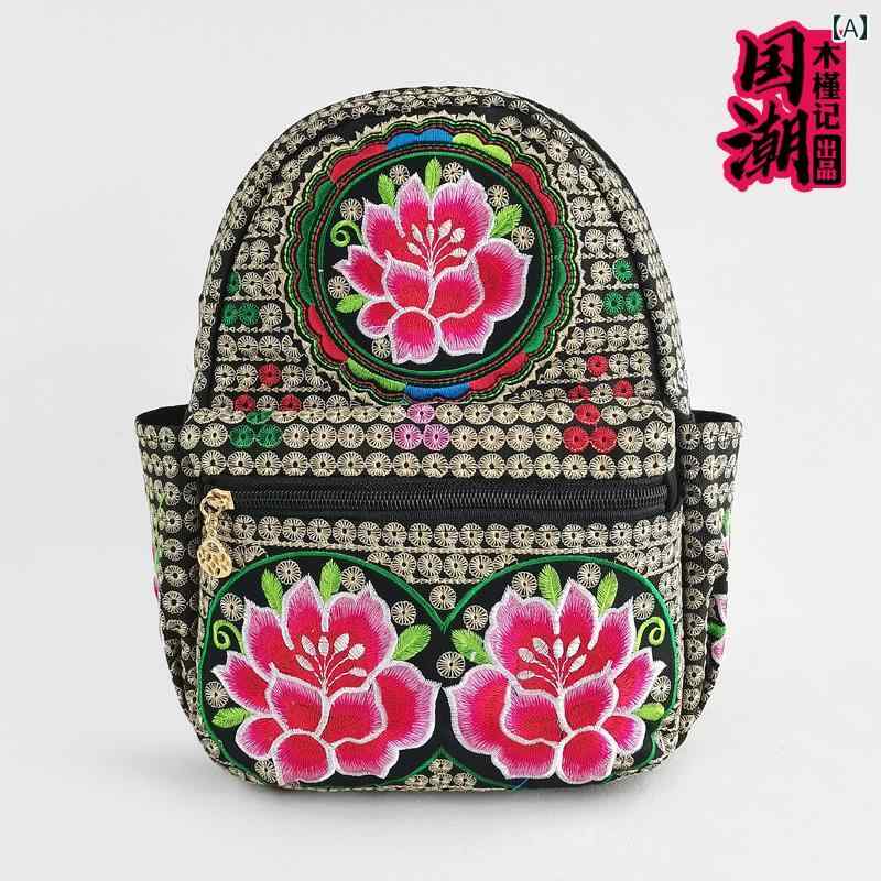 エスニック 刺繍 花 バック パック レディース 旅行 キャンバス 小さめ バック パック レディースファッション 小さめ バッグ スクール バッグ 4,449円