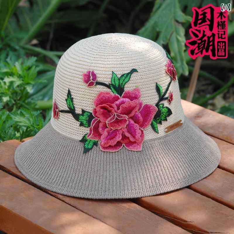 帽子 レディース チャイナ風 立体 刺繍 花 折りたたみ 日焼け防止 日よけ ファッション レディー スクール バケット ハット ビーチ 5,453円