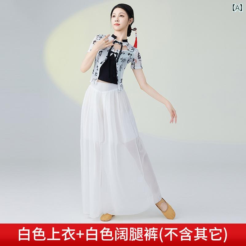 ダンス 衣装 パフォーマンス クラシック 服 服 中国 舞踊 ボディ 韻 ガーゼ 練習 服 セットアップ エレガント