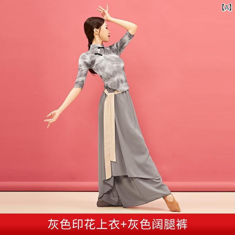 ダンス 衣装 パフォーマンス クラシック 服 セット メッシュ トップスス リネン パンツ スカート チャイナ風 服 練習 服 服
