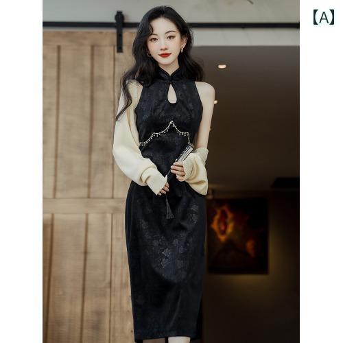 レディース ファッション フランス 韓国 ドラマ 豊富 娘 セットアップ レトロ チャイナ風 ホルターネック 黒 チャイナ ドレス カーディガン|おうち健康生活