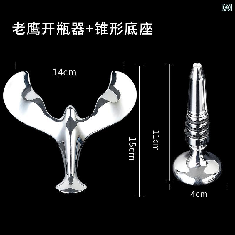 ワイン オープナー イーグル プレゼント 栓抜き 赤 ワイン ボトルストッパー ワイン ストッパー ビール 多 栓抜き オーナメント イン
