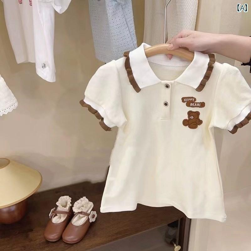 子供服 女の子 セットアップ かわいい おしゃれ クマ ポロ 襟 ダブル ベビー プリンセス ドレス 夏 ドレス ショート スカート カレッジ