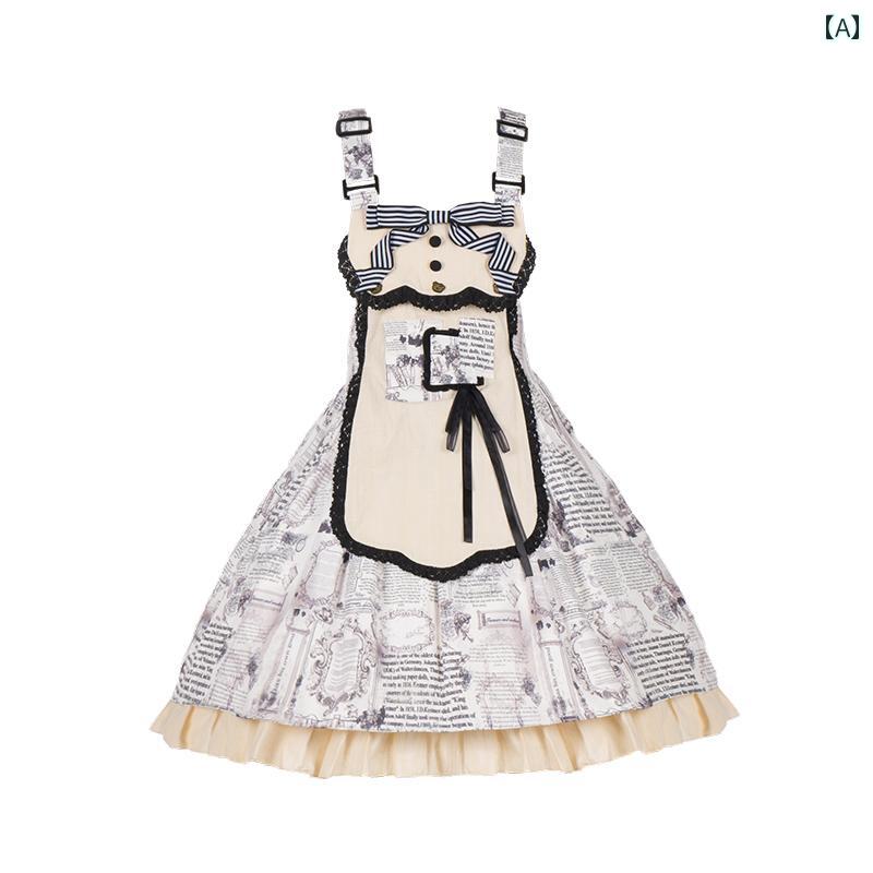 ロリータ ファッション コスプレ 衣装 ベルリン デイリー ニュー レトロ ドール 風 取り外し 可能 プリント サペンダー 春｜おうち健康生活
