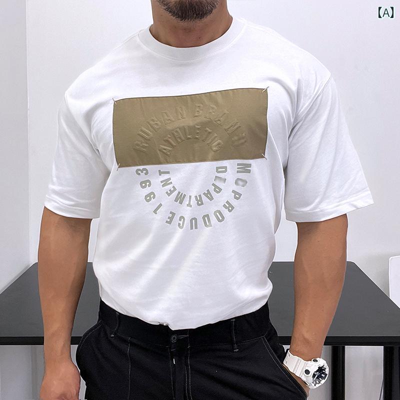 メンズ 立体 文字 パッチワーク 優れた 綿 スリムフィット 半袖 Tシャツ トレンド コットン ベース 小さめ ネック ライン 夏