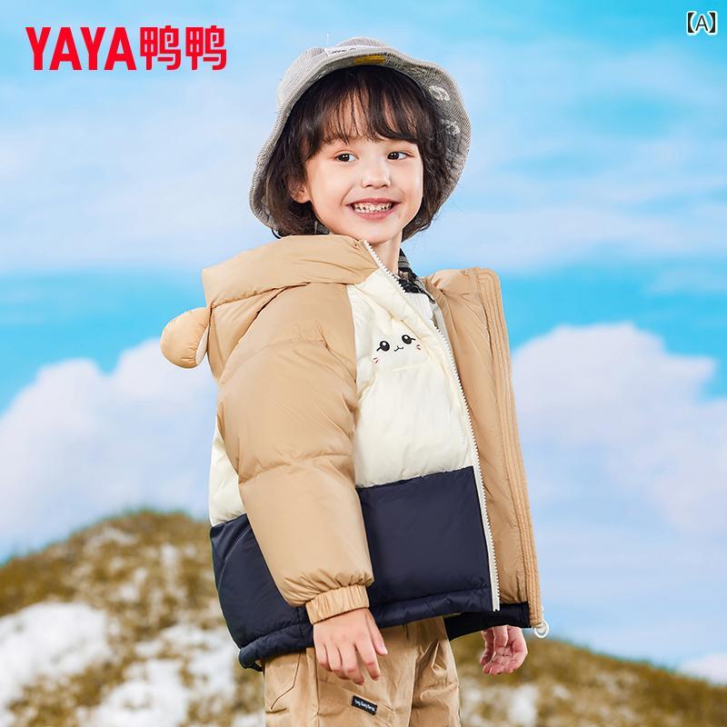 ダウンジャケット キッズ コート 子供服 アウター ファッション かわいい 秋冬 動物 耳 男の子 女の子 フード 暖かい 丈 ブラウン ピンク|おうち健康生活