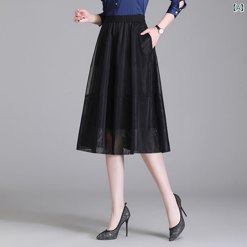レディース スカート おしゃれ 通勤 オフィス カジュアル 上品 デート 女子会 ファッション 黒 メッシュ レングス 春秋 ハイウエスト 大きめサイズ スリム 母 aライン