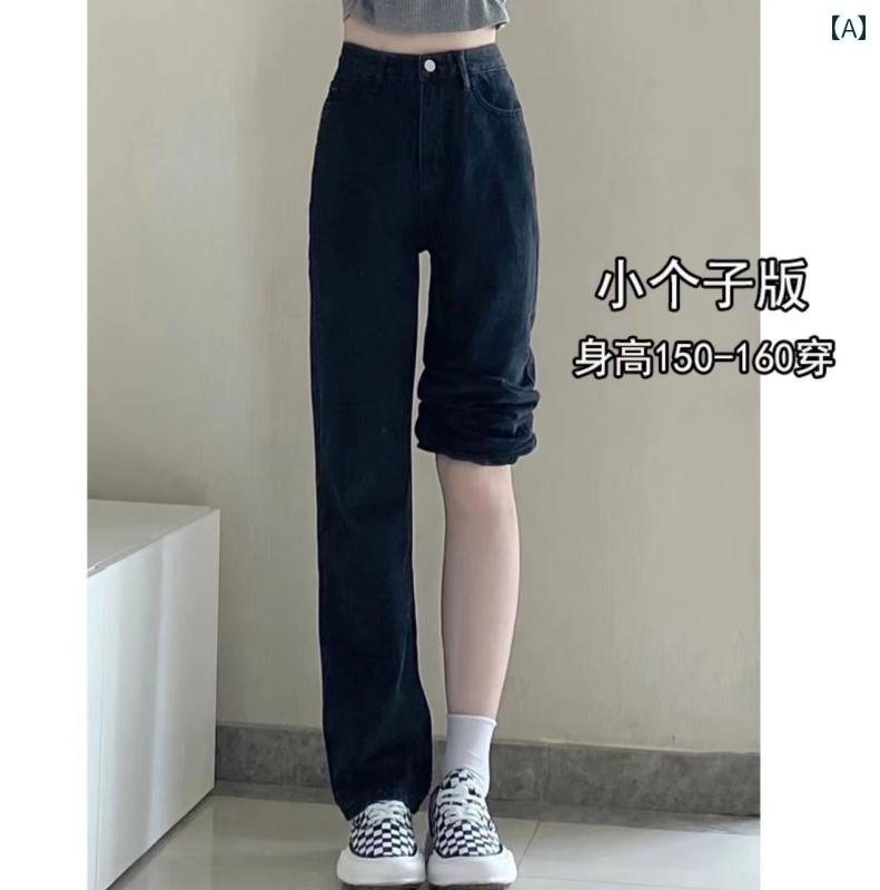 デニム パンツ レディース カジュアル おしゃれ 秋冬 ストレート ジーンズ 大きめサイズ ハイウエスト 起毛 着痩せ ゆったり 快適 ワイド トレンド