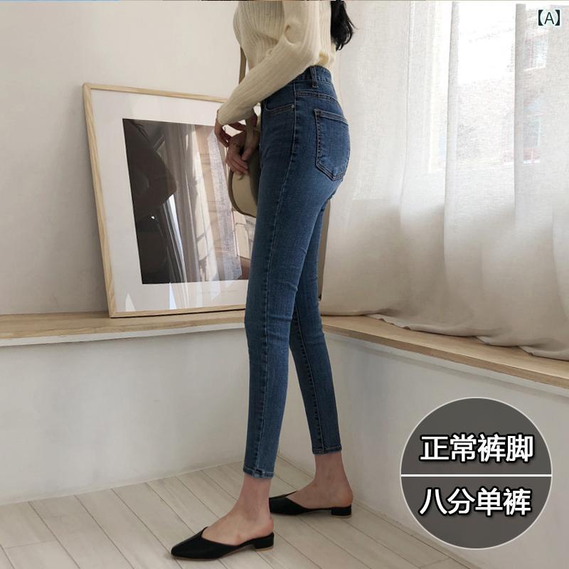 デニム パンツ レディース カジュアル おしゃれ ジーンズ 春 ハイウエスト 韓国 スリム 背が 高く タイトフィット ストレッチ 薄手 涼しい 涼しい 起毛 足首 長さ｜おうち健康生活