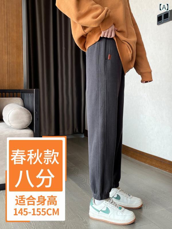 パンツ レディース カジュアル おしゃれ ズボン オフ ホワイト 起毛 スウェット 秋冬 スウェット スリム ランタン カジュアル