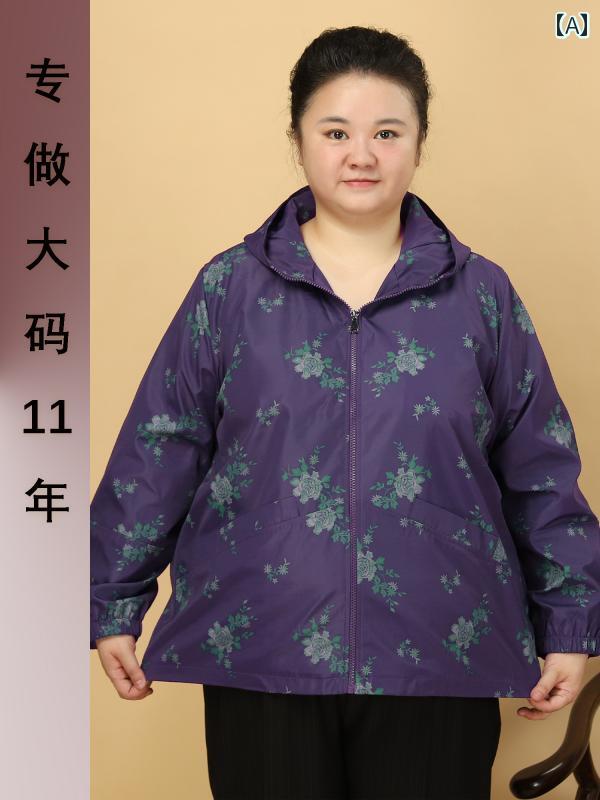 大きめサイズ アウター レディース おしゃれ ぽっちゃりお母さん コート 洋風 体型カバー トップス 婦人服 春秋 ファッション ウィンドブレーカー