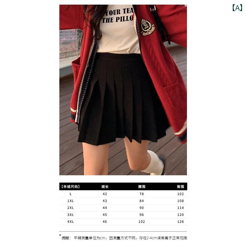 大きめサイズ レディース おしゃれ ファッション カジュアル デート 女子会 カレッジ スリム 西洋 レトロ ニットカーディガン ハイウエスト プリーツスカート