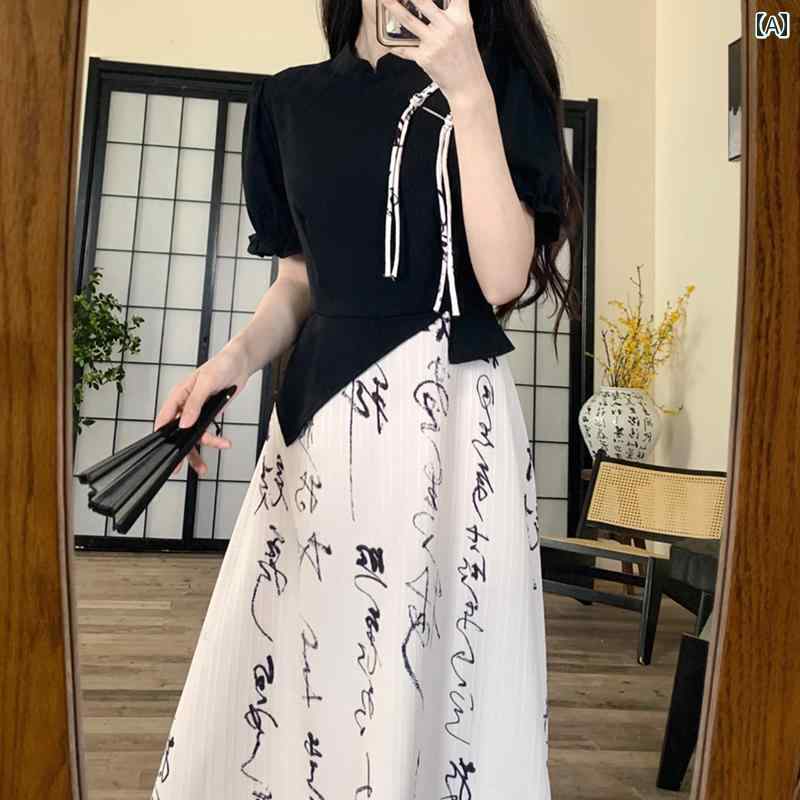 大きめサイズ レディース おしゃれ ファッション カジュアル フェミニン 上品 デート 女子会 新 チャイナ風 フェイク セットアップ コントラスト チャイナ ドレス 夏 スリミング 体型カバー ドレス