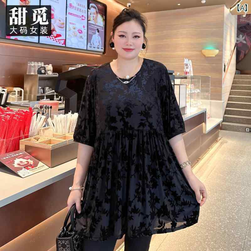 大きめ大きさ レディース 今めかしい 流行り物 心地好い 会う約束 成人女性会 普段使い走り 成人女性服 夏 ぽっ自転車 薄っぺら 冷やりとした 冷やりとした 冷やりとした 冷やりとした メッシュ A トップス